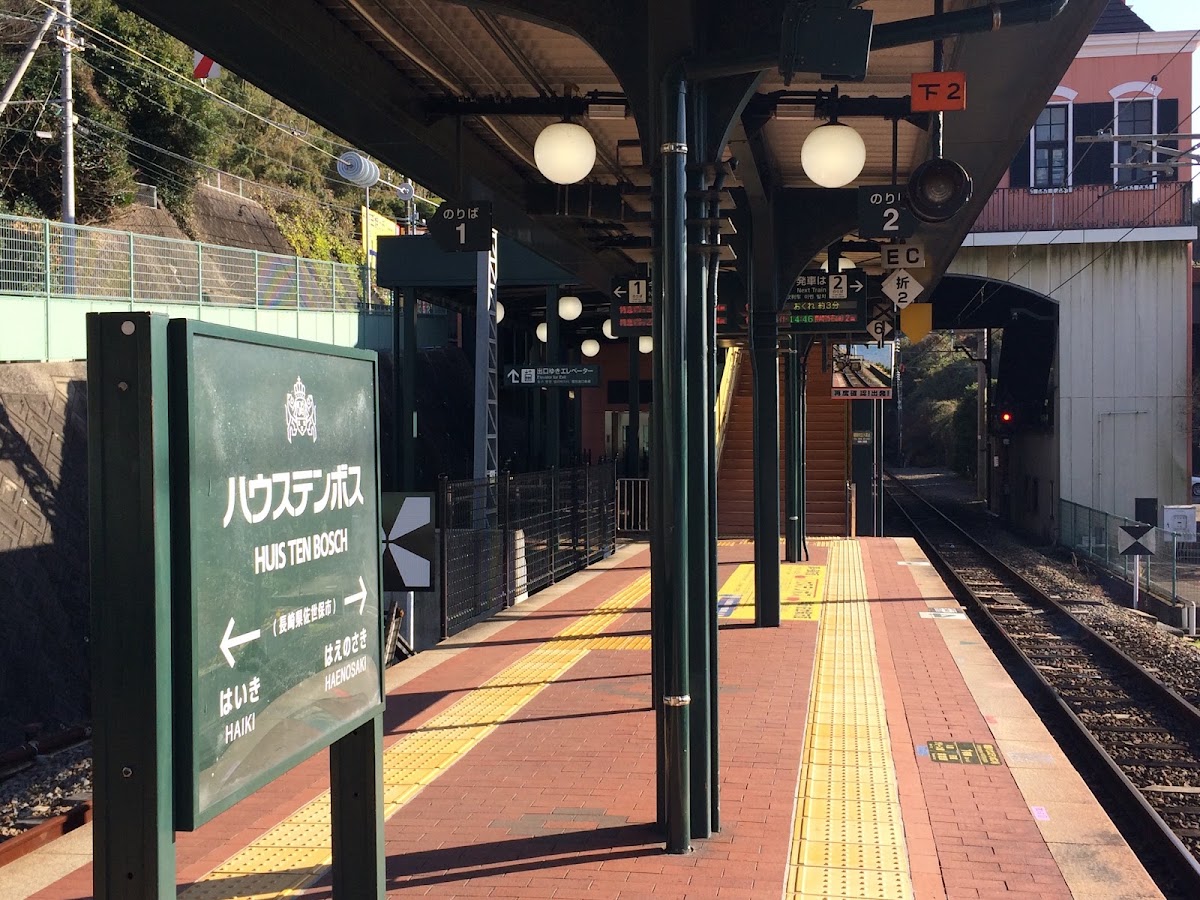 豪斯登堡海之驛(ハウステンボス海の駅) 實景照片 5