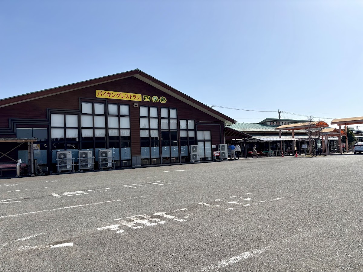 道之驛 末吉(道の駅 すえよし)