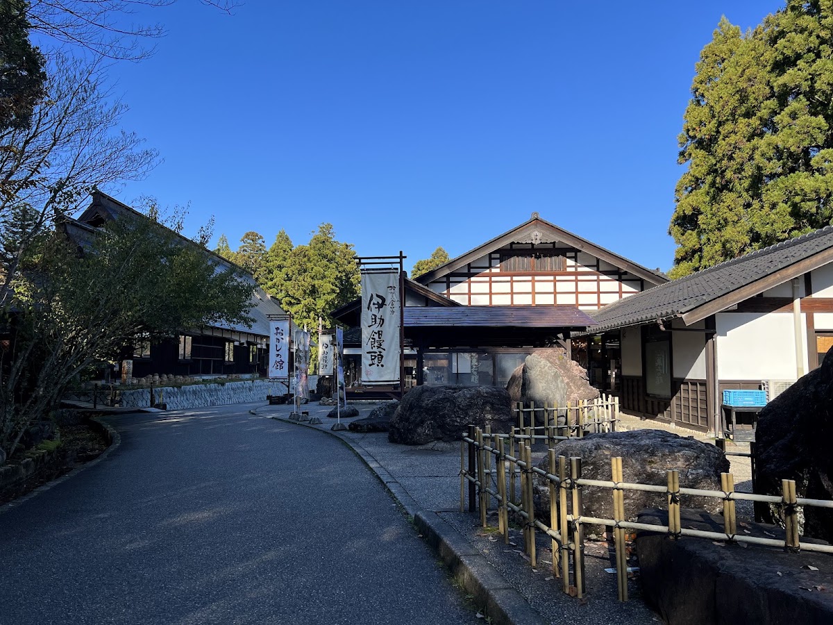 加賀傳統工藝村 湯國之森(加賀伝統工芸村 ゆのくにの森)