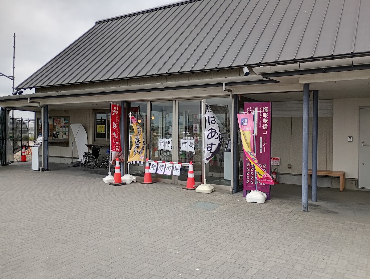 道之驛 發酵之里神崎（道の駅 発酵の里こうざき） 實景照片 2