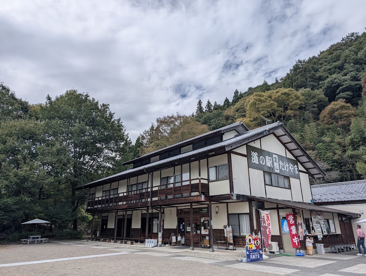 道之驛 靈山竹山(道の駅 霊山たけやま) 實景照片 2