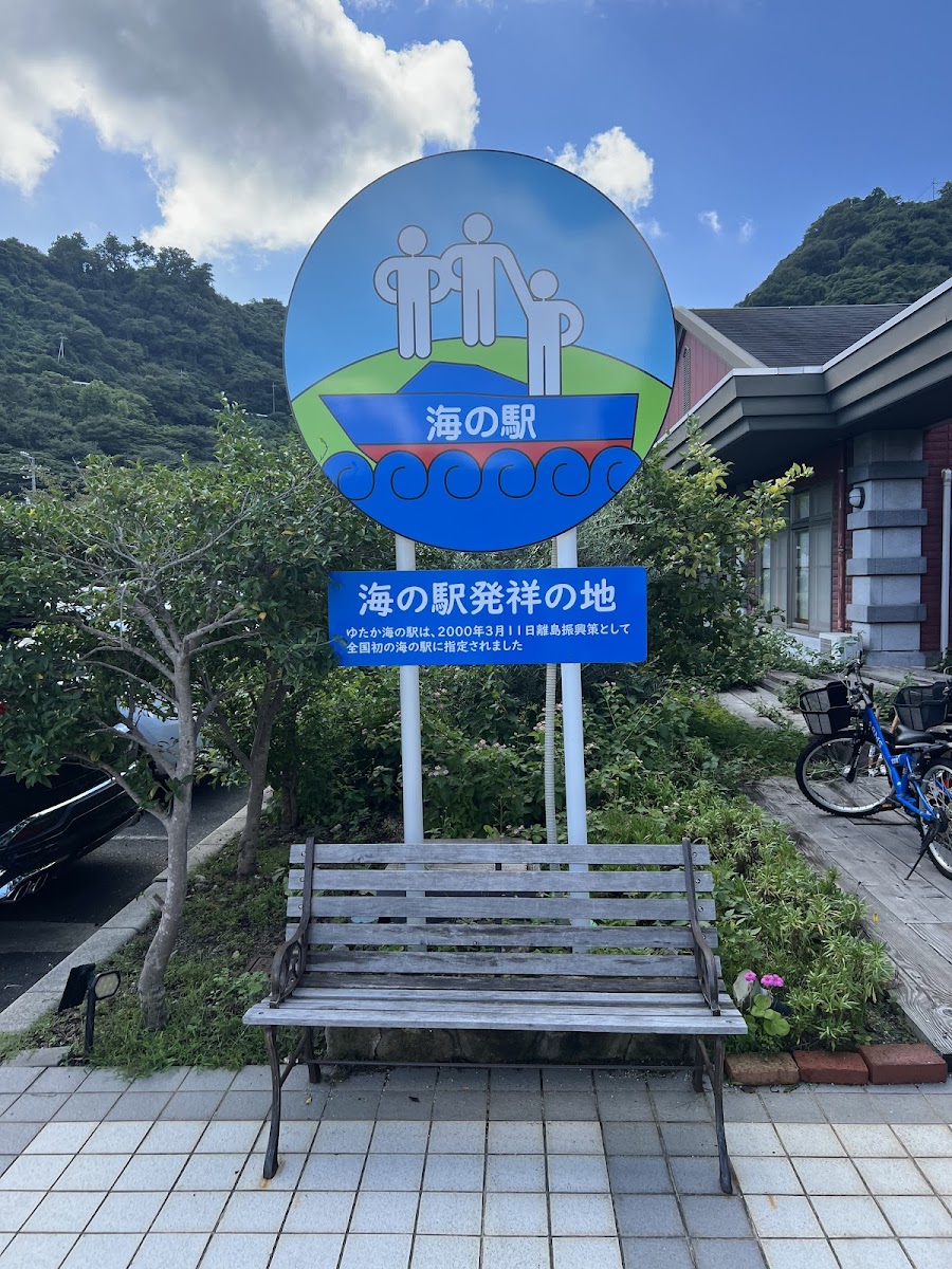 吳海之驛(くれ海の駅) 實景照片 6