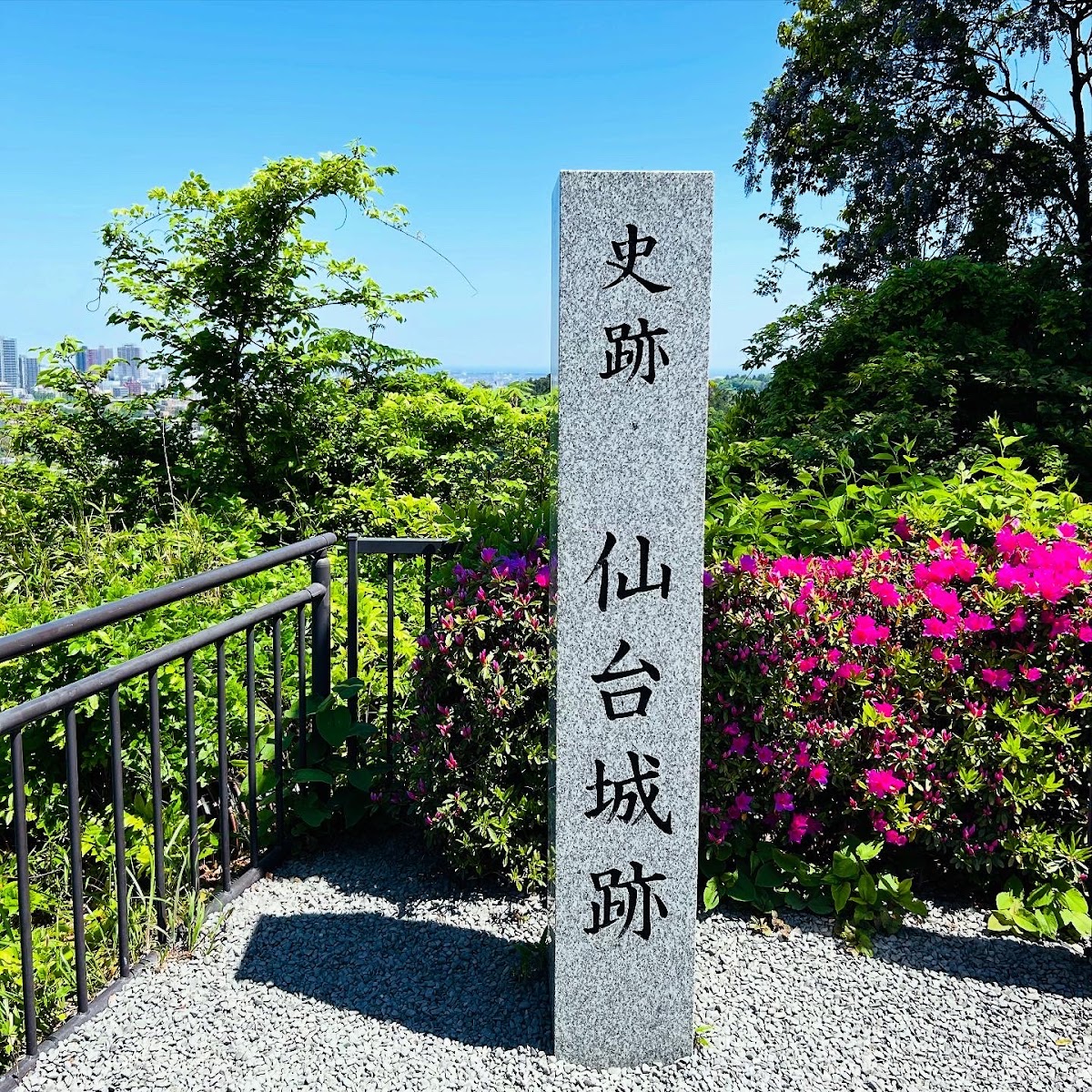 仙台城 實景照片 5