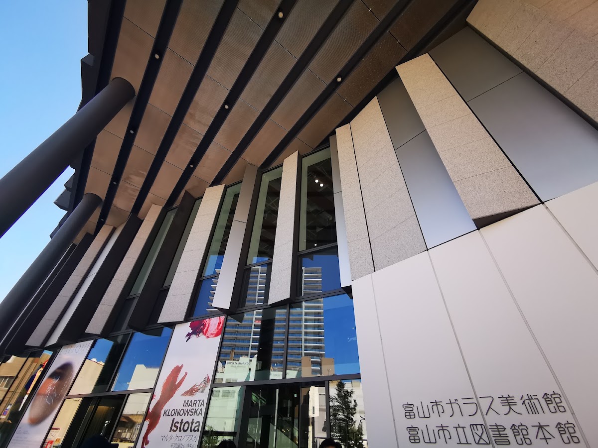 富山市玻璃美術館(富山市ガラス美術館) 實景照片 9