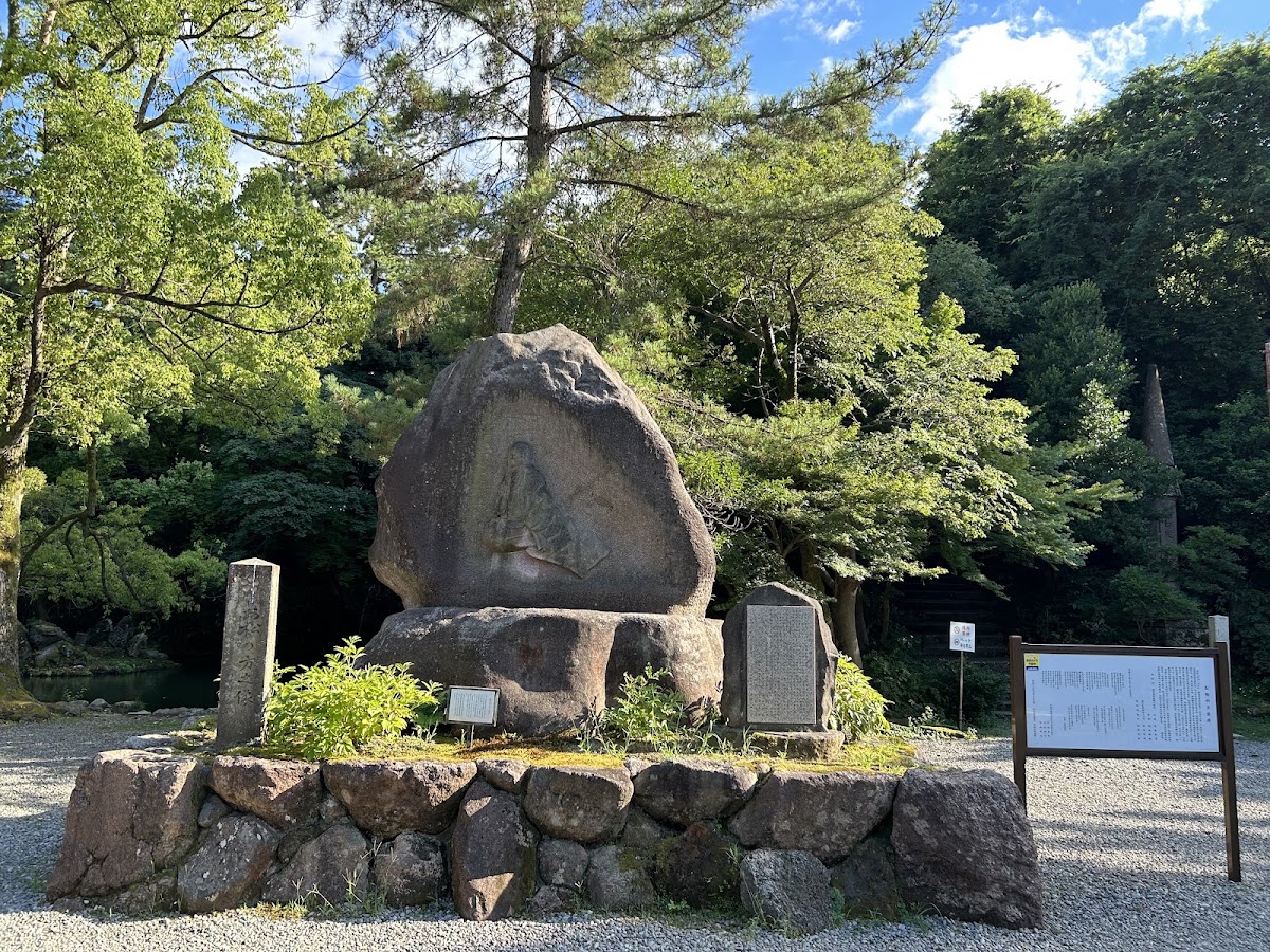 尾山神社 實景照片 5