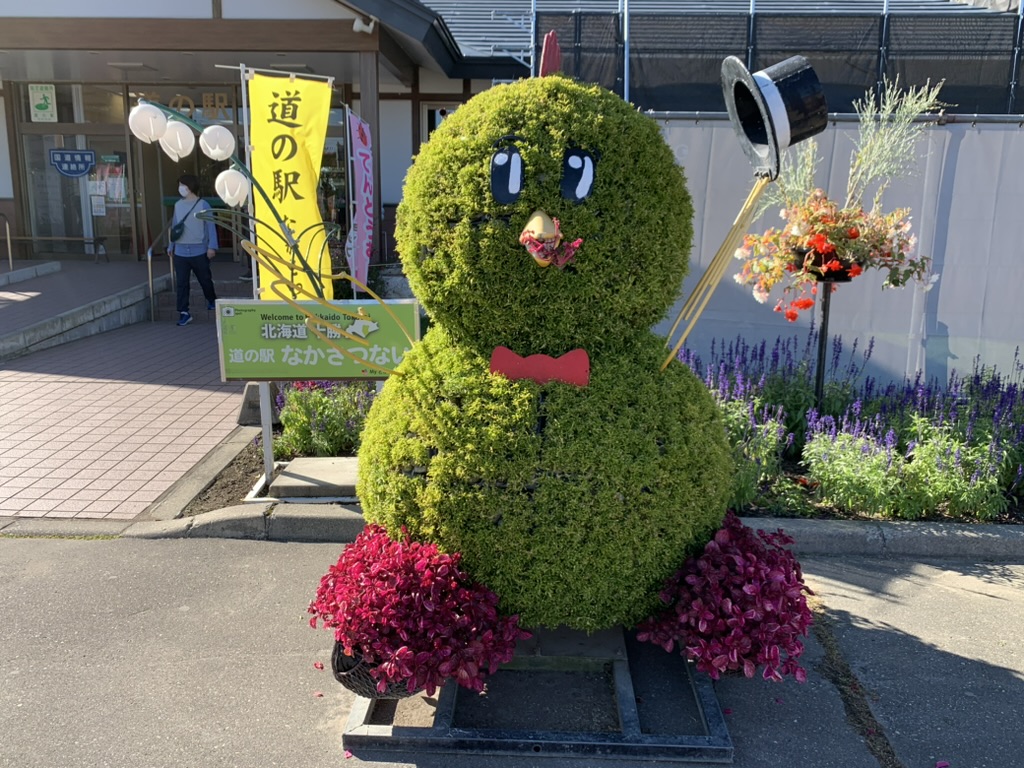 道之驛 中札內（道の駅 なかさつない） 實景照片 3