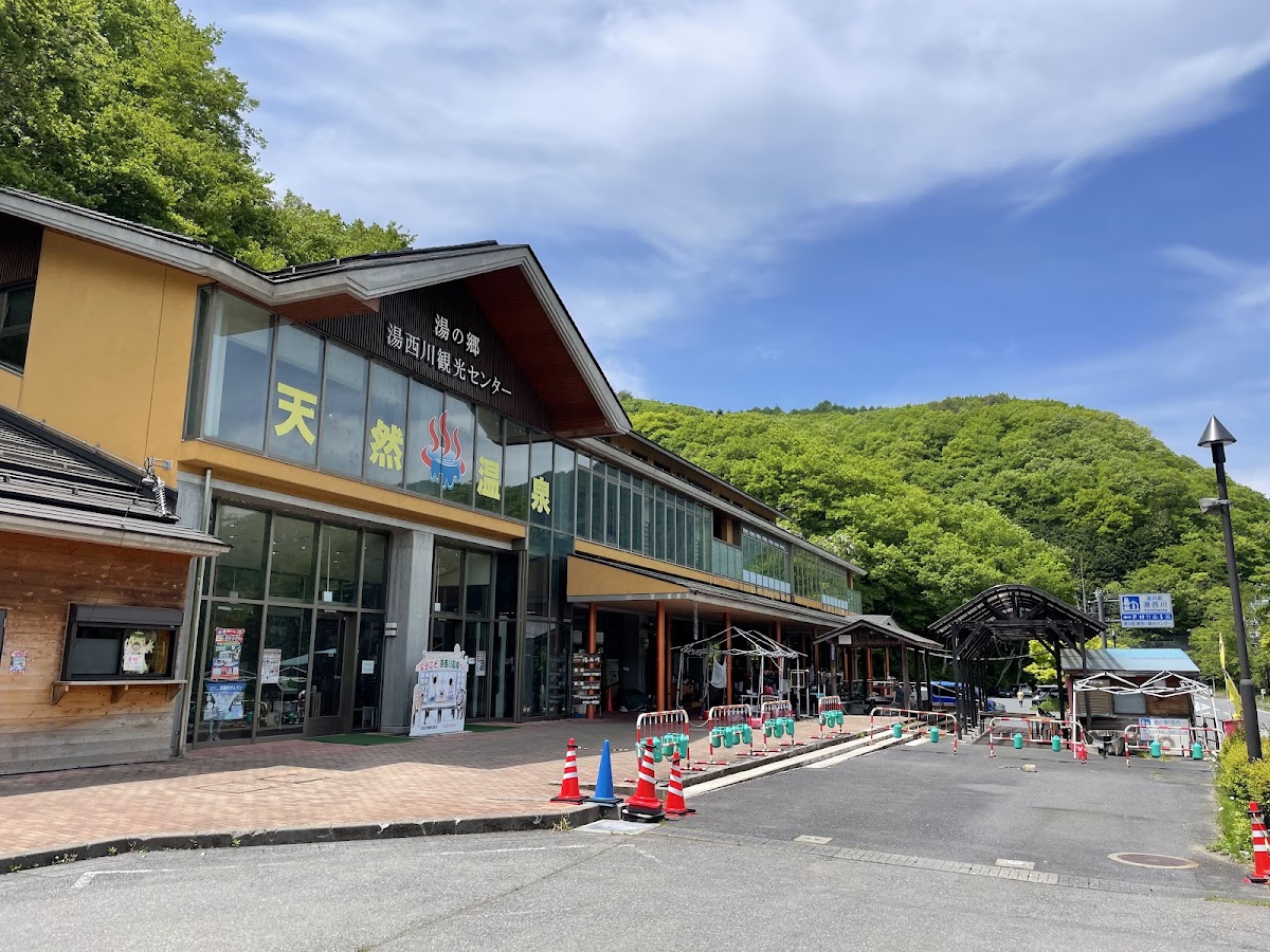 道之驛 湯西川(道の駅 湯西川) 實景照片 2