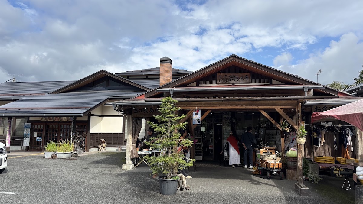 道之驛 荒川（道の駅 あらかわ） 實景照片 5