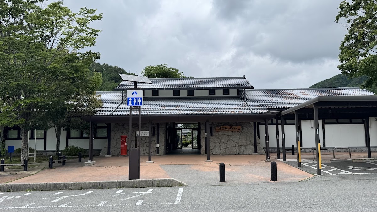 道之驛 信州平谷(道の駅 信州平谷) 實景照片 8