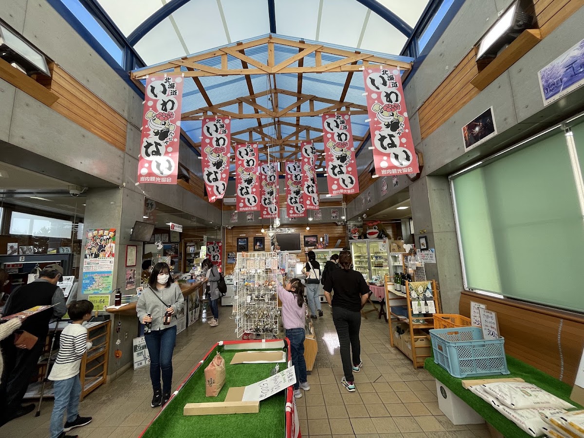 道之驛 岩內(道の駅 いわない) 實景照片 6
