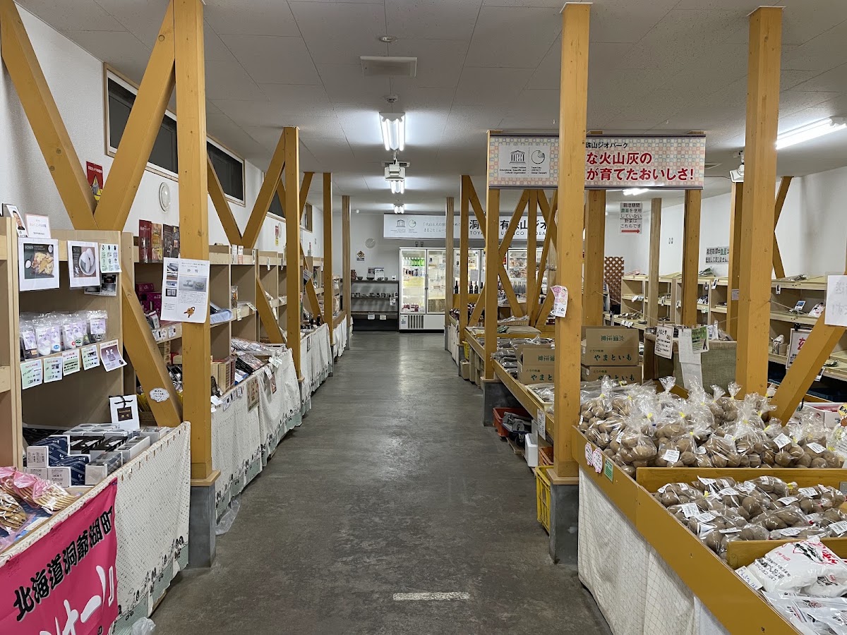道之驛 洞爺湖（道の駅 とうや湖） 實景照片 8