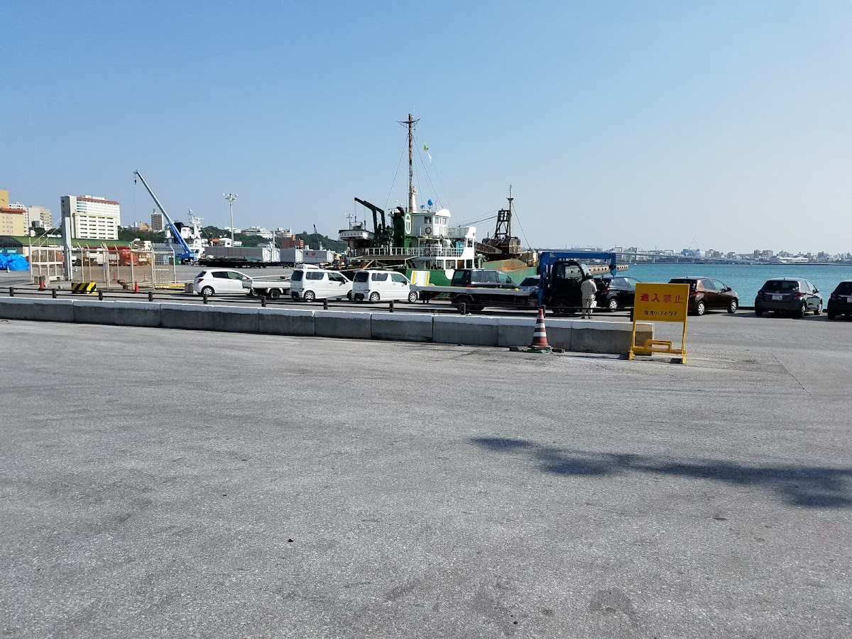 那霸新港（那覇新港） 實景照片 1