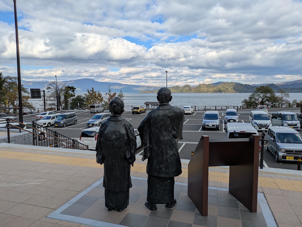 道之驛 十和田湖（道の駅 十和田湖） 實景照片 3