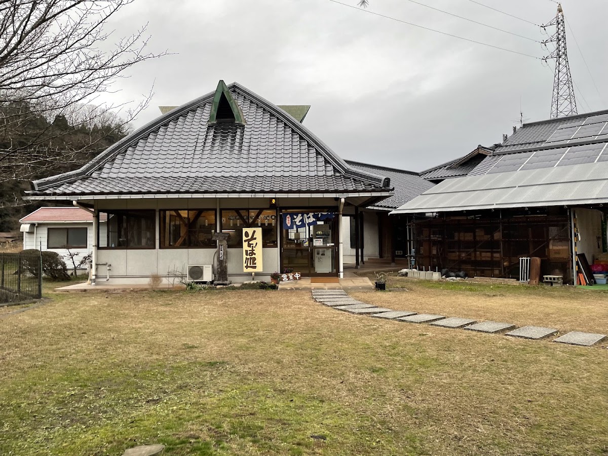道之驛 遊YOU沙龍東城(道の駅 遊YOUさろん東城) 實景照片 3