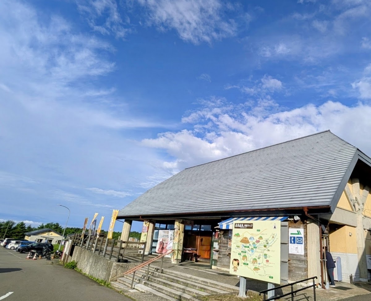 道之驛 土湯(道の駅 つちゆ) 實景照片 2