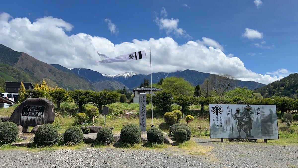 道之驛 日義木曾駒高原(道の駅 日義木曽駒高原) 實景照片 8