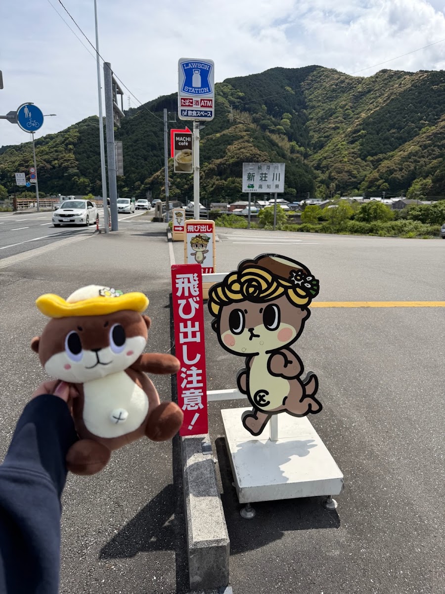 道之驛 獺之里須崎（道の駅 かわうその里すさき） 實景照片 7