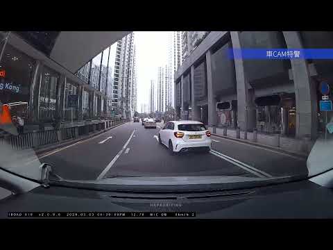 車CAM直擊 - 讓線直出，差啲比佢搞掂，影衰Ivy so😮‍💨 #佢有個蘇蝦牌