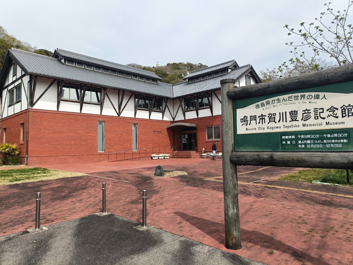 道之驛 第九之里（道の駅 第九の里） 實景照片 9