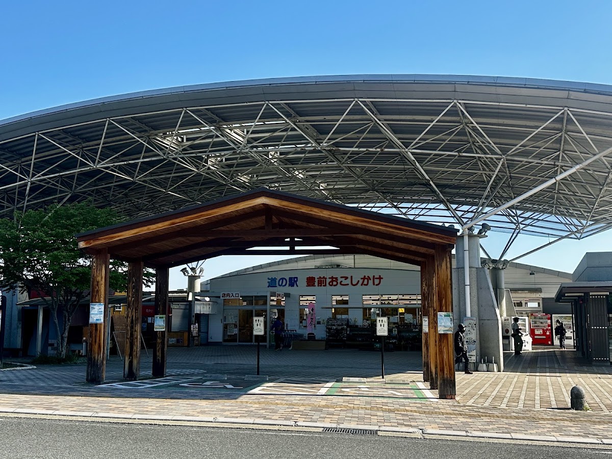 道之驛 豐前おこしかけ(道の駅 豊前おこしかけ) 實景照片 4