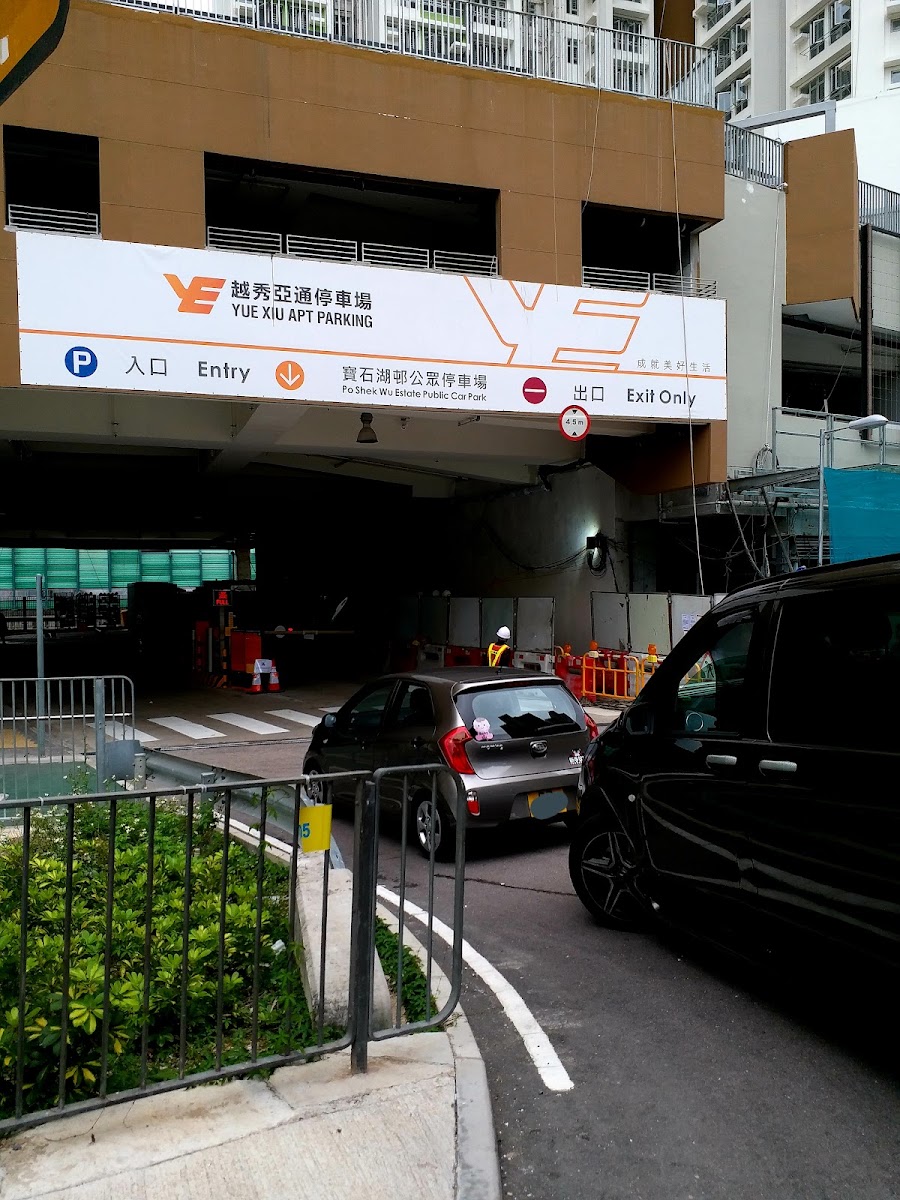 寶石湖邨停車場 實景照片 10