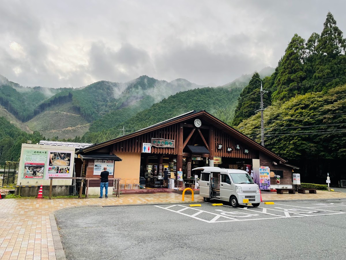 道之驛 杉原紙之里·多可(道の駅 杉原紙の里・多可)