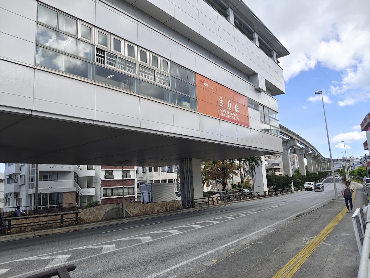 古島站(古島駅) 實景照片 4