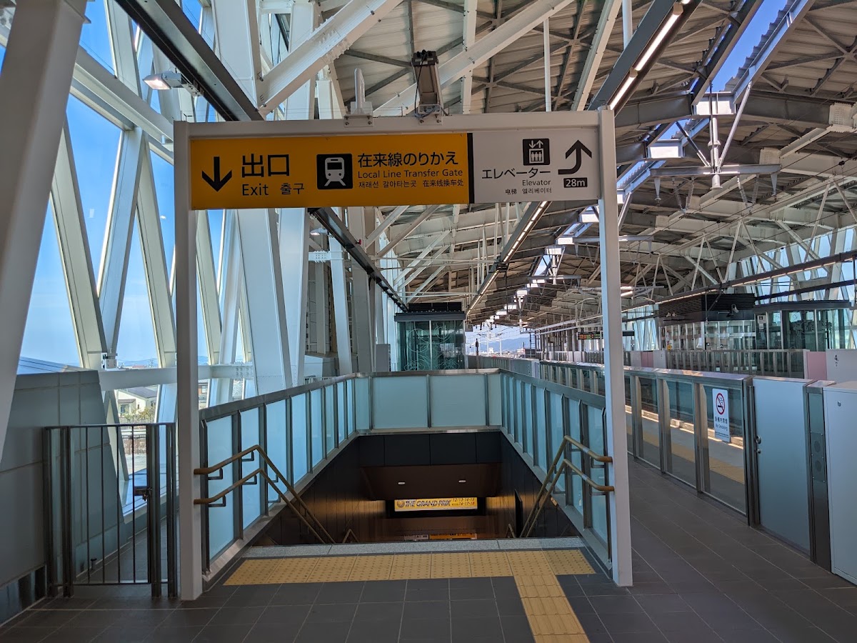 JR新大村站 新幹線（新大村駅） 實景照片 10