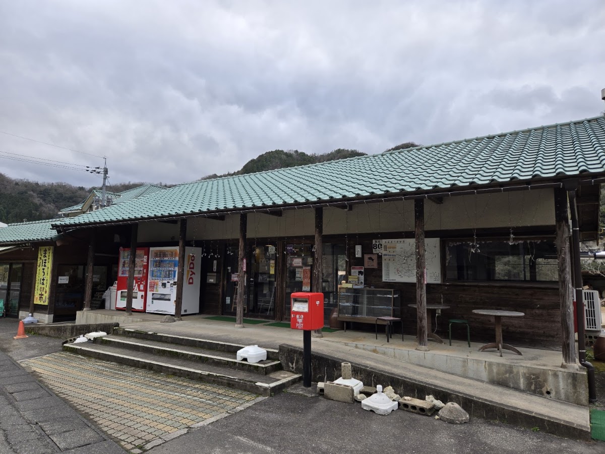 道之驛 綠色公路大和（道の駅 グリーンロード大和） 實景照片 6