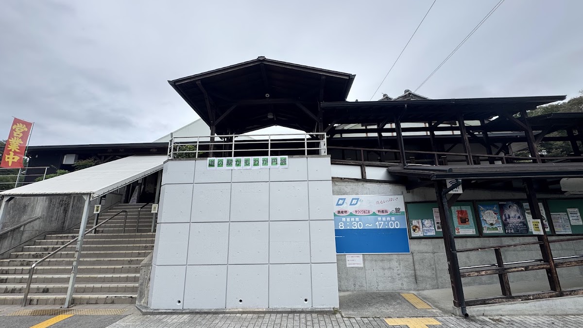 道之驛 加茂川圓城（道の駅 かもがわ円城） 實景照片 7