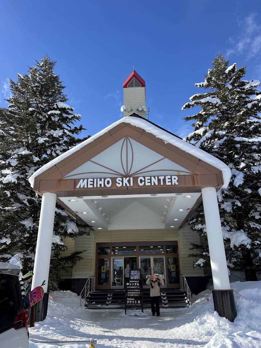 Meiho滑雪場（めいほうスキー場） 實景照片 10