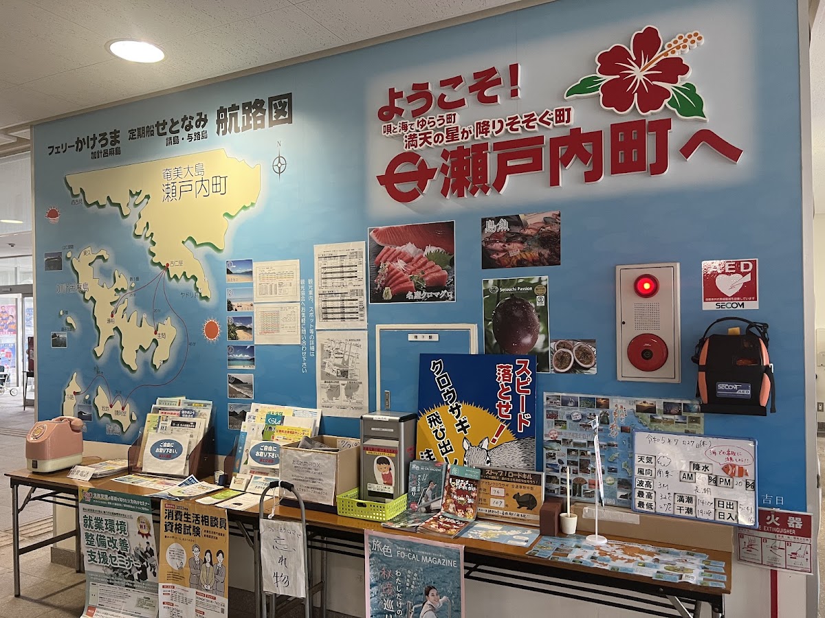 瀨戶內海之驛（せとうち海の駅） 實景照片 6