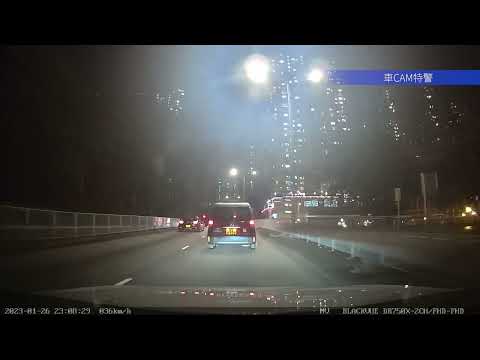 車CAM直擊 - 年初五開工就想抖過？