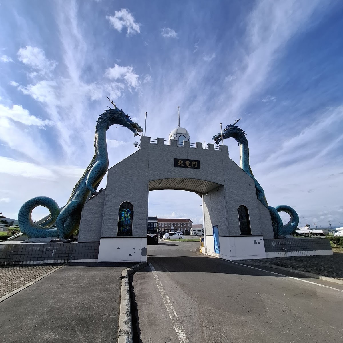 道之驛 向日葵北龍（道の駅 サンフラワー北竜） 實景照片 3