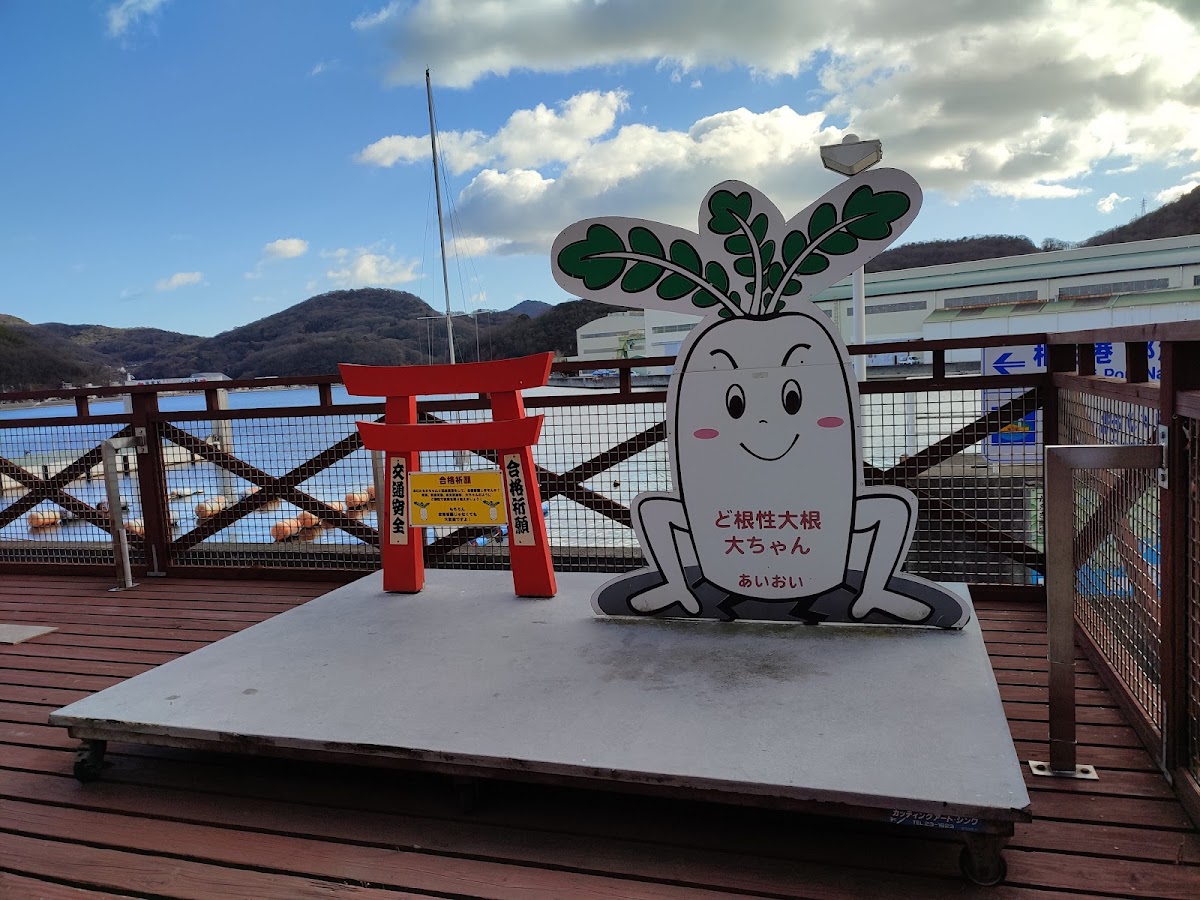 道之驛 相生白龍城(道の駅 あいおい白龍城) 實景照片 9