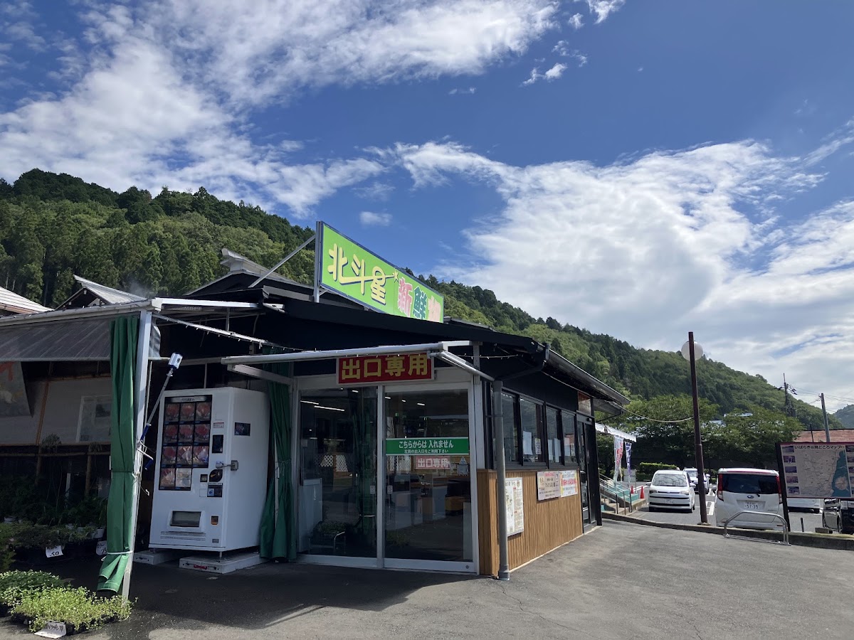 道之驛 美和(道の駅 みわ) 實景照片 7