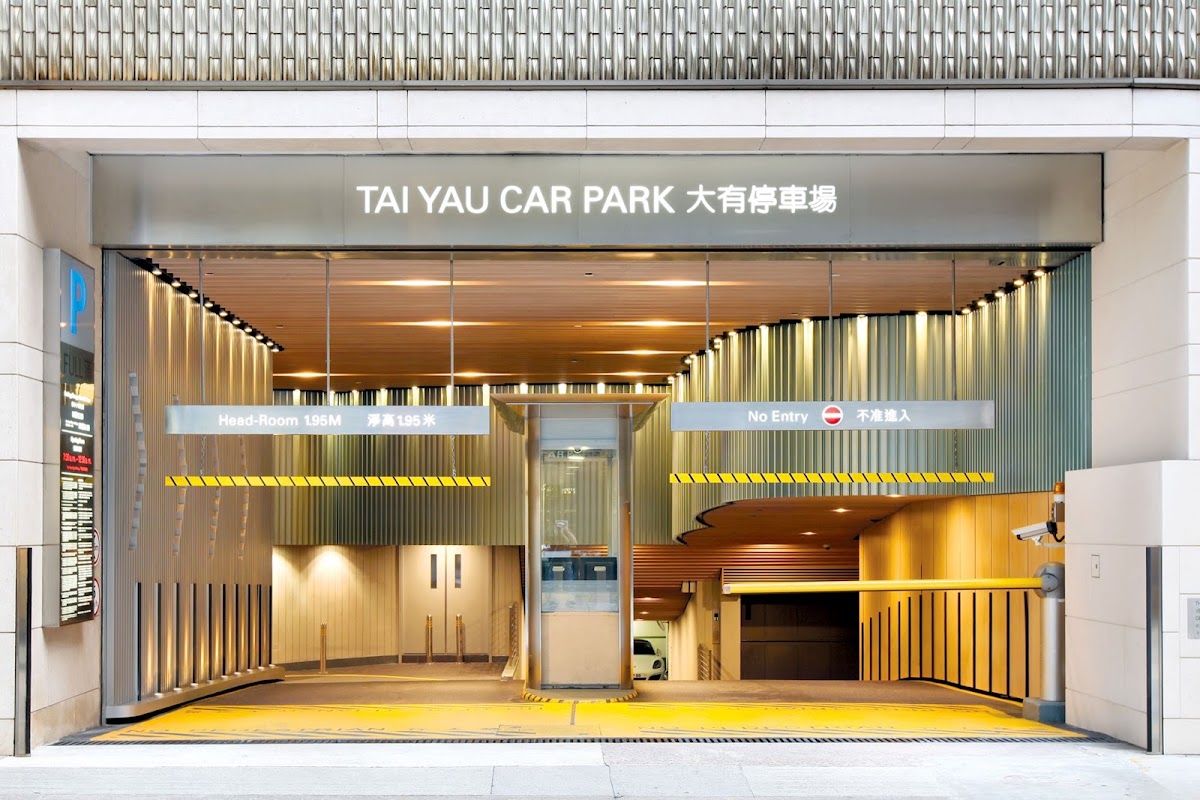 大有廣場 Tai Yau Plaza 停車場 實景照片 2