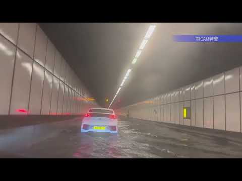車CAM直擊 - 東區海底隧道 🤔🤔 真係過海今次