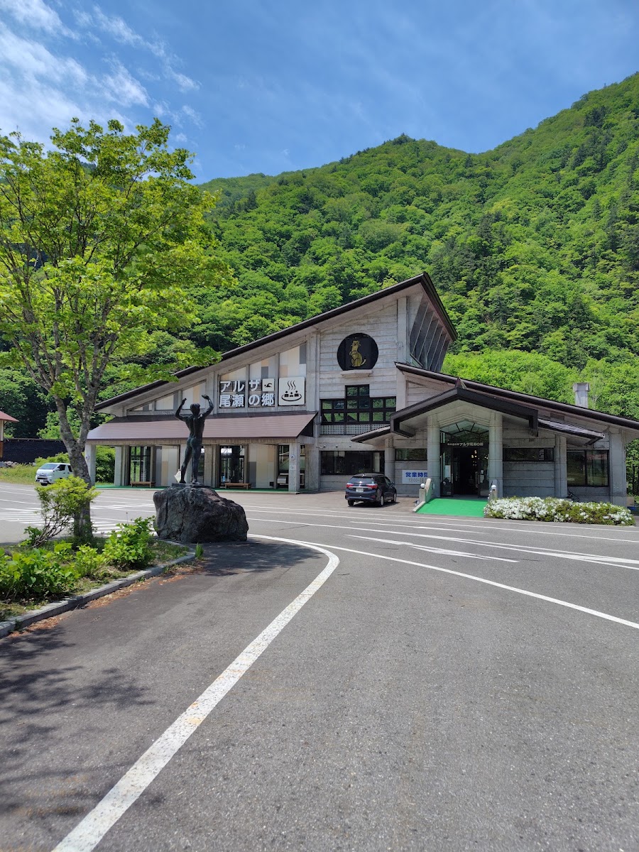 道之驛 尾瀨檜枝岐（道の駅 尾瀬檜枝岐） 實景照片 10