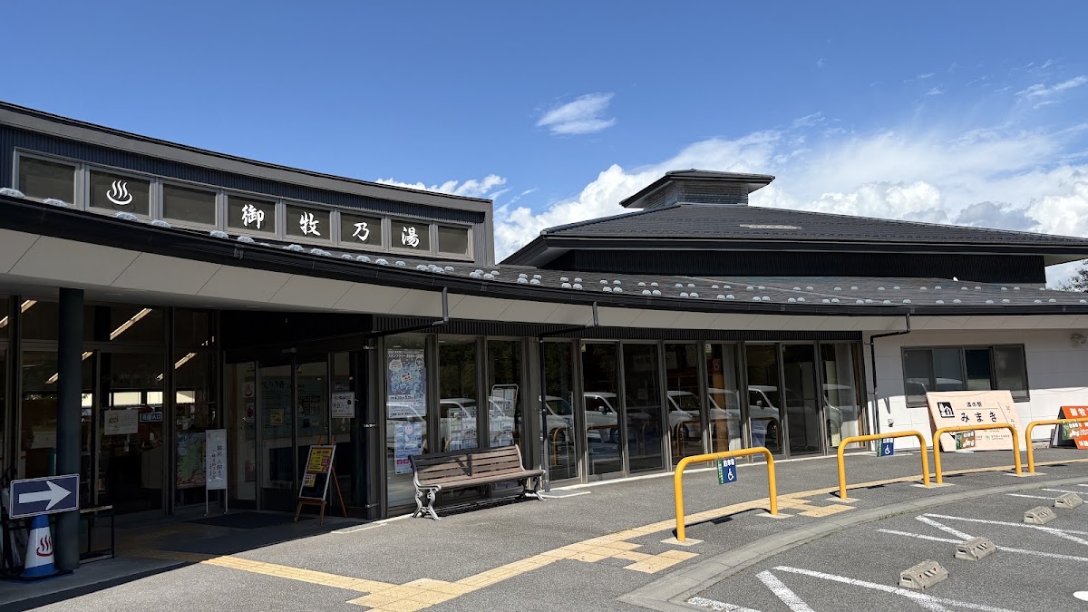 道之驛 御牧(道の駅 みまき) 實景照片 2