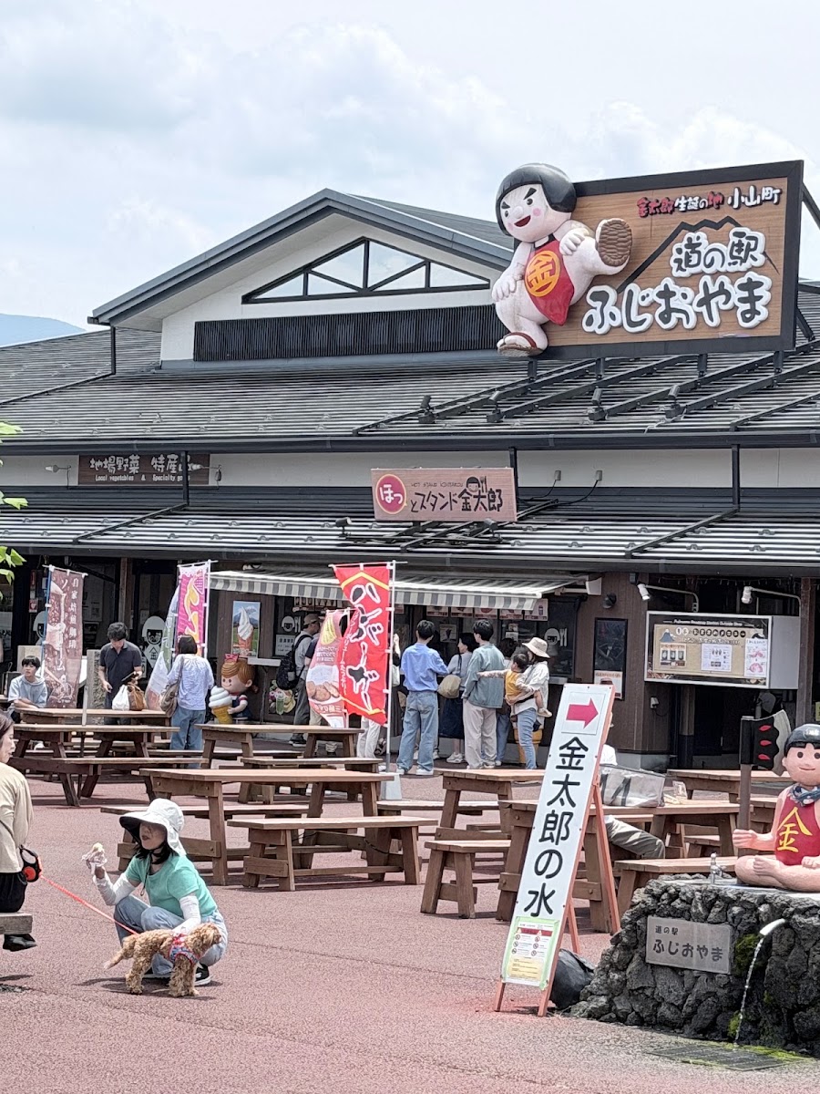 道之驛 富士小山(道の駅 ふじおやま) 實景照片 4