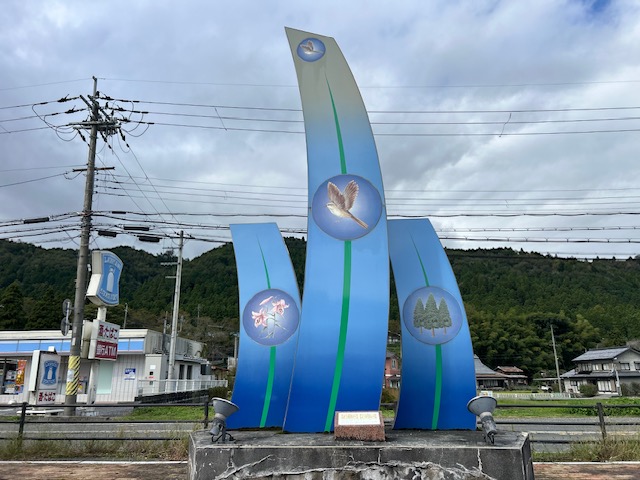 道之驛 朽木新本陣(道の駅 くつき新本陣) 實景照片 7