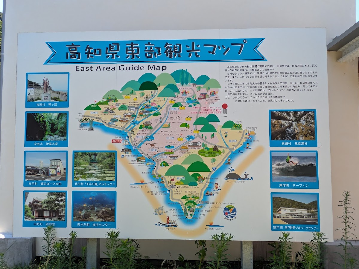 道之驛 大山(道の駅 大山) 實景照片 7
