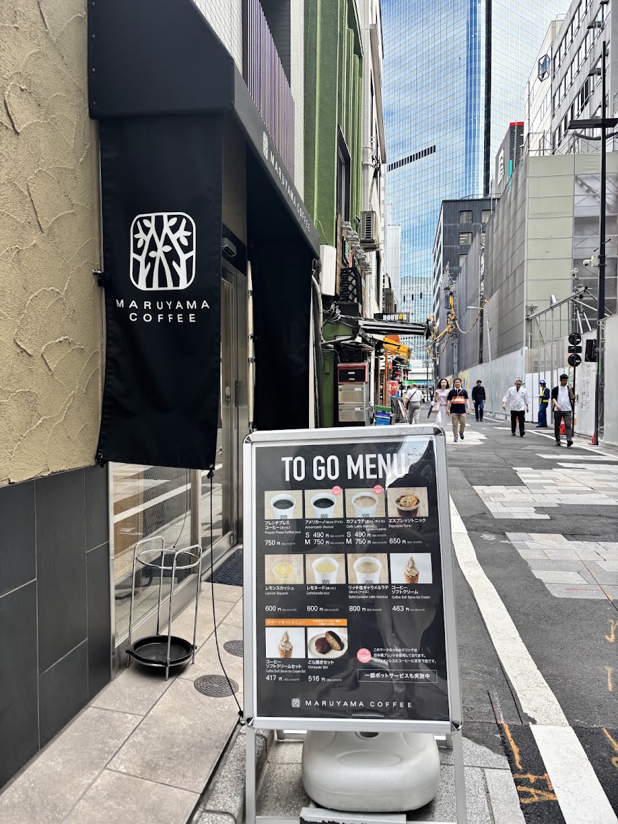 丸山咖啡日本橋店戶外街景與外觀