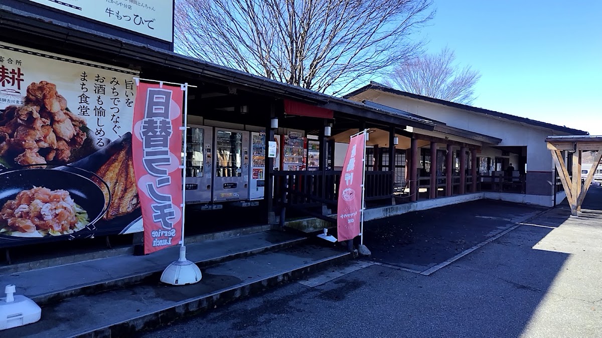 道之驛 アルプ飛騨古川(道の駅 アルプ飛騨古川) 實景照片 3