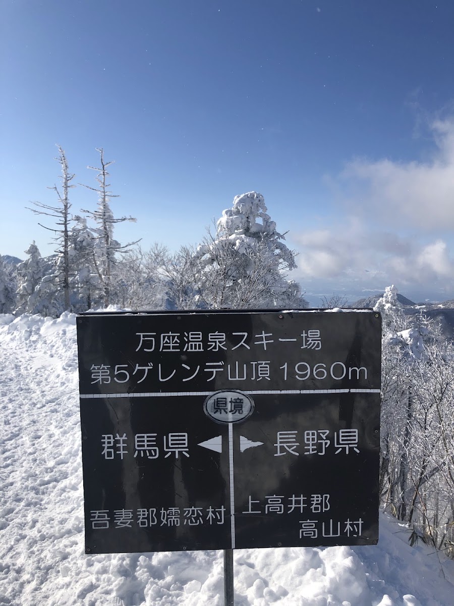 萬座溫泉滑雪場（万座温泉スキー場） 實景照片 9