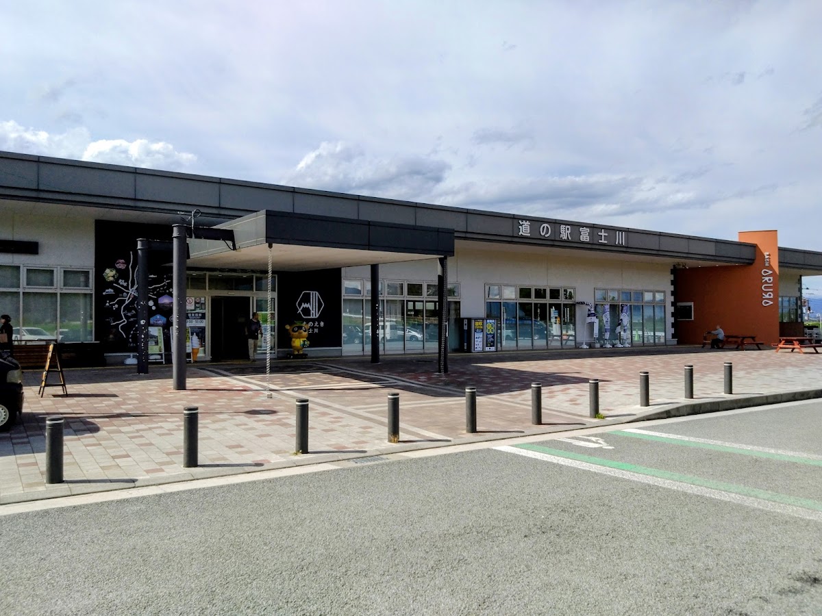 道之驛 富士川(道の駅 富士川) 實景照片 8