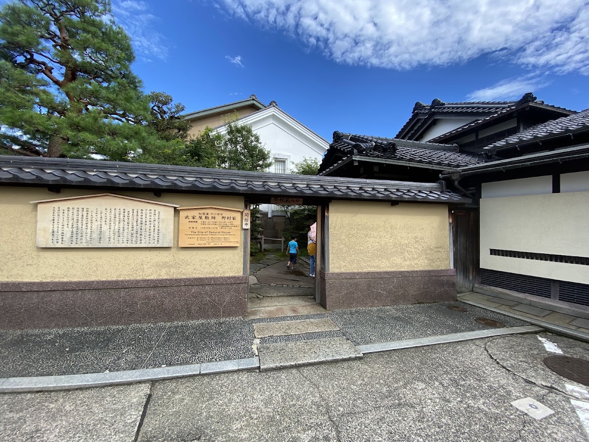 長町武家屋敷跡 實景照片 9