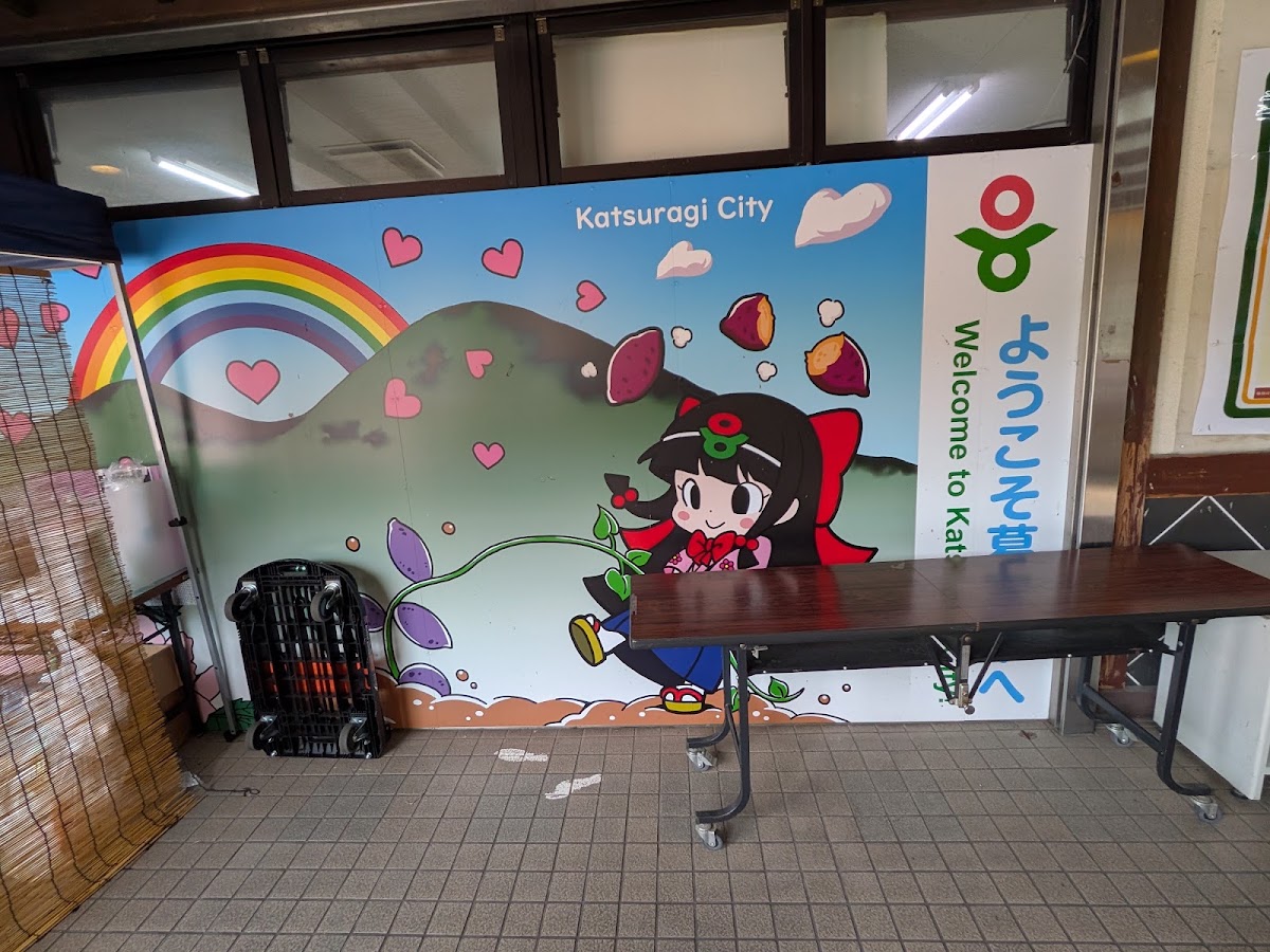 道之驛 雙上公園當麻(道の駅 ふたかみパーク當麻) 實景照片 10