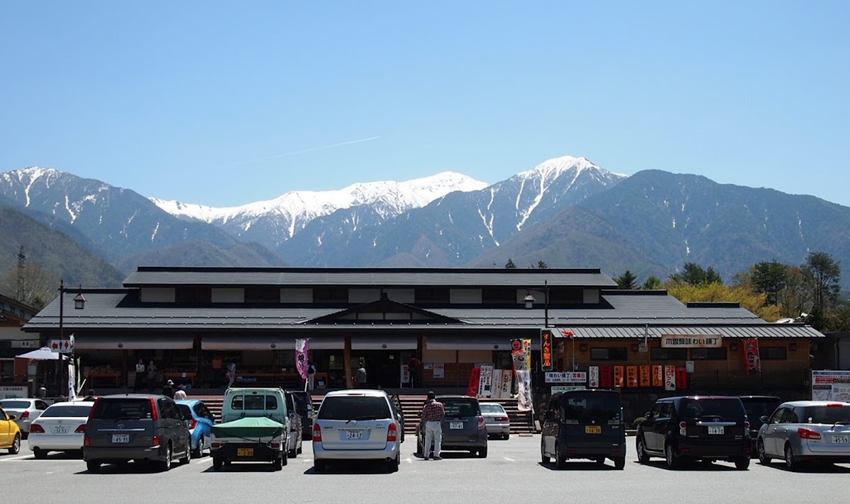 道之驛 日義木曾駒高原(道の駅 日義木曽駒高原)
